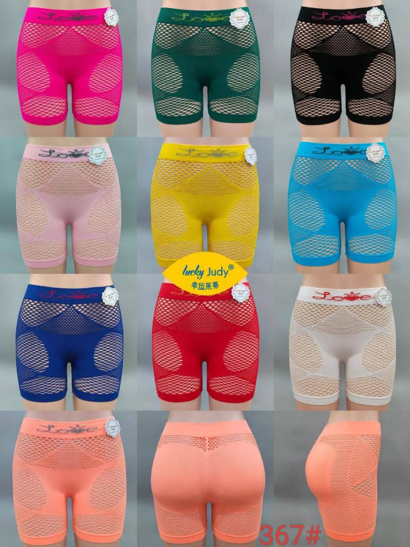 Underwear - SILVER-COLLECTIONZ | Flutterwave Store